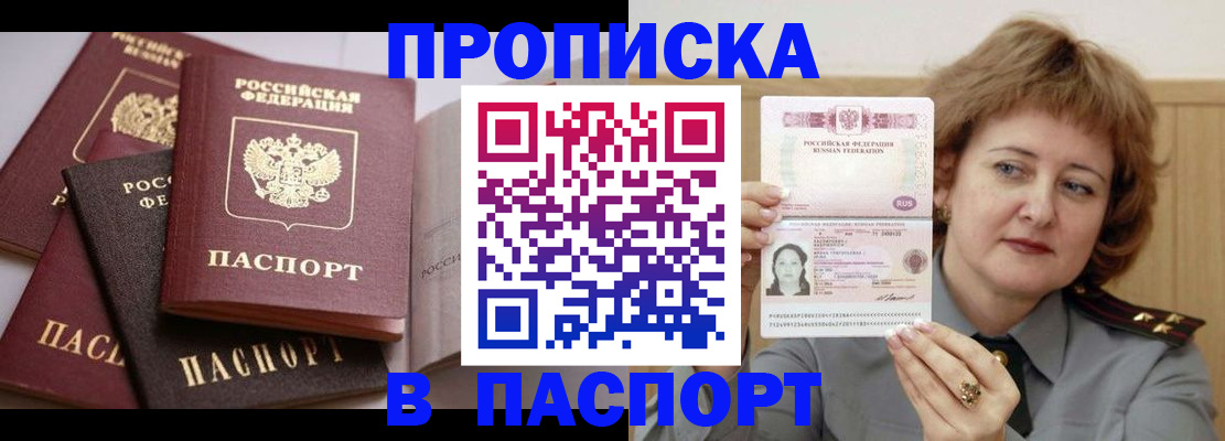 временная регистрация законно в Кондопоге