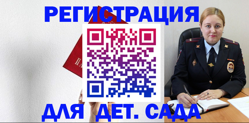 прописка иностранных граждан в Кондопоге